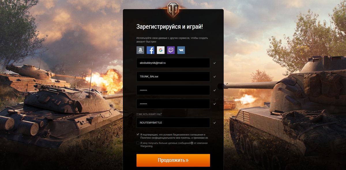 Регистрируем аккаунт, вводим логин, придумываем никнейм и пароль