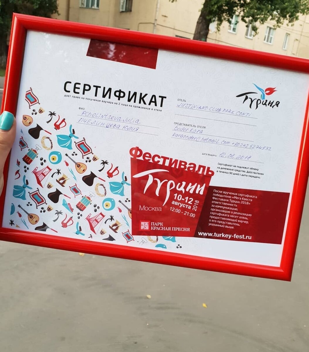 Все по-честному 👌