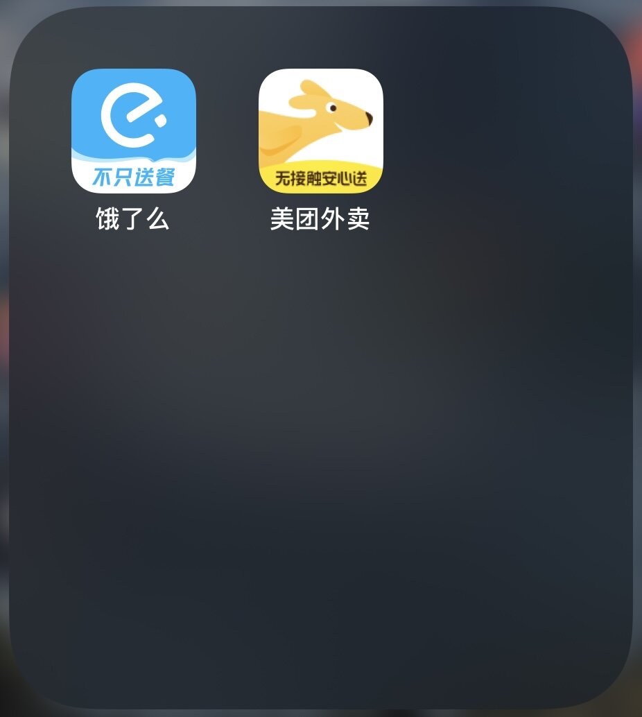 Вот так выглядят приложения  