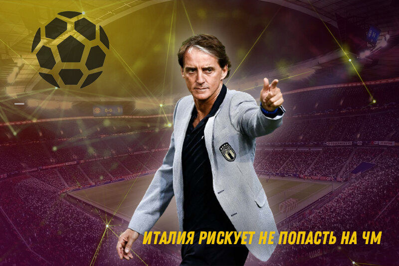 Коллаж: "Аутсайдер" 