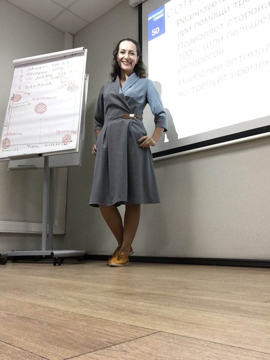 Как принято на некоторых каналах писать, автор))) Свежее фото с тренинга по разрешению конфликтов)