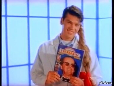 Кадр из рекламы ТВ Парк