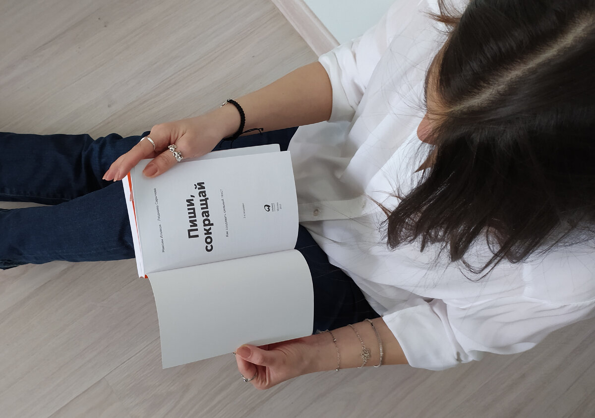 Ранний подъём - это возможность почитать книгу, которую не успеваете почитать за день