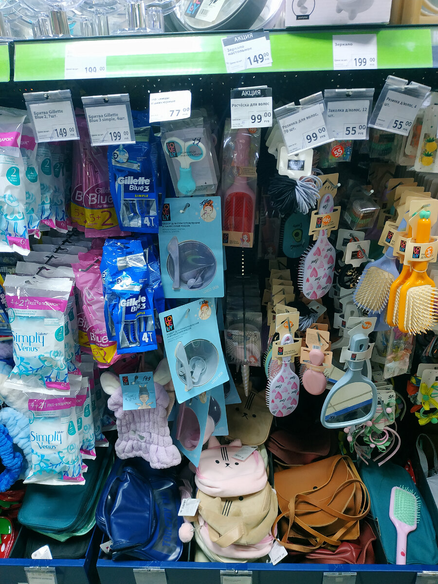 что нового в фикс прайсе на сегодня октябрь 2021. фикс прайс обзор. что купить в фикс прайсе 2021 октябрь фикс прайс каталог. фикс прайс дзен. фикс прайс лучшие товары октябрь 2021 косметика в фикс прайс обзор октябрь 2021.косметика fix price октябрь 2021