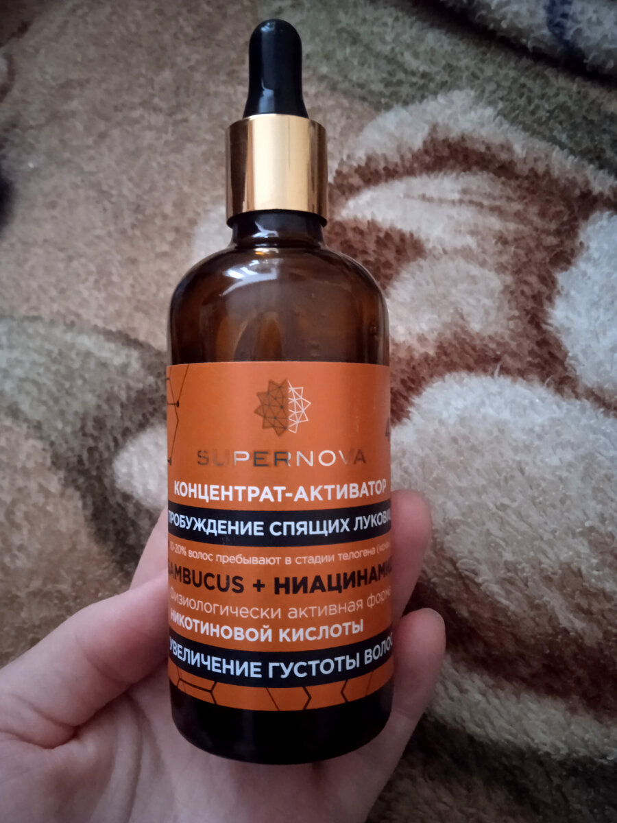 190 рублей стоила со скидкой