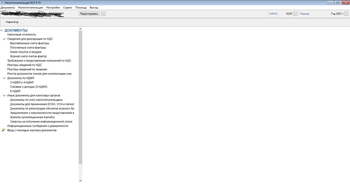 Выгдядит программа вот так