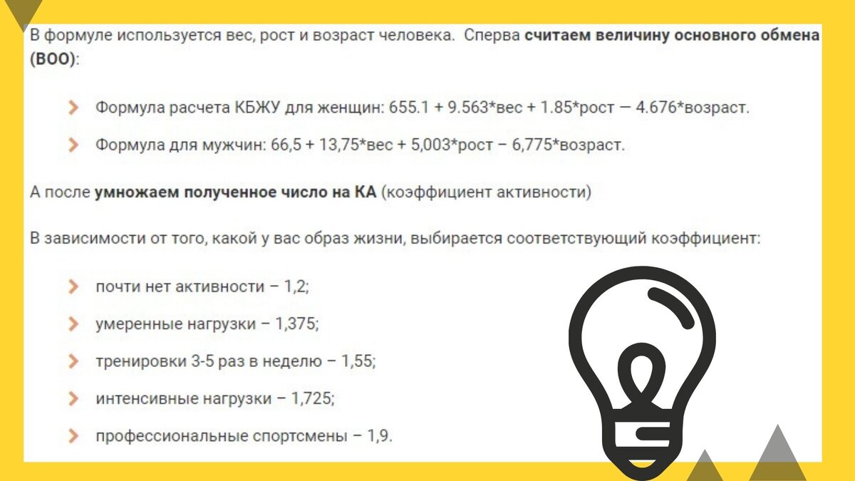 Контролируя калорийность рациона, похудела на 63 кг, вкусно и комфортно  питаясь. Ошибка, которую многие совершают в начале пути | 