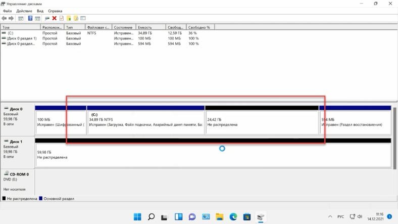 Как расширить диск с windows. Расширить том неактивно диск с. Как сделать диск неактивным. Не работает расширение диска Windows. Как расширить клгр2