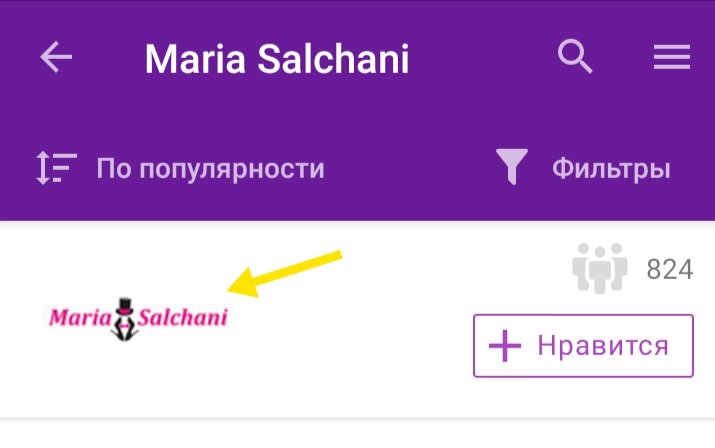 Как выглядит бренд «Maria Salchani» на Wildberries