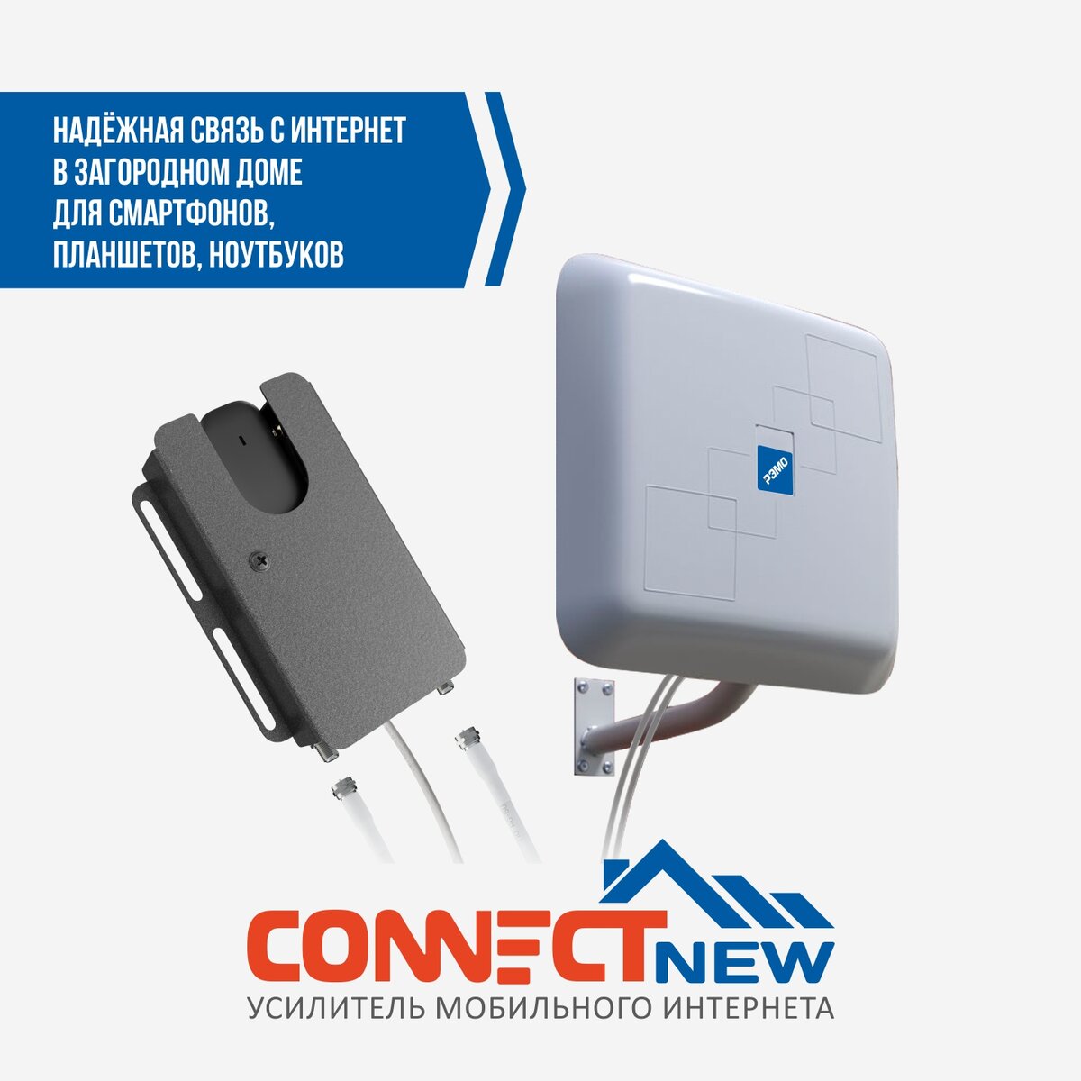 Фото: собственность ООО "РЭМО"