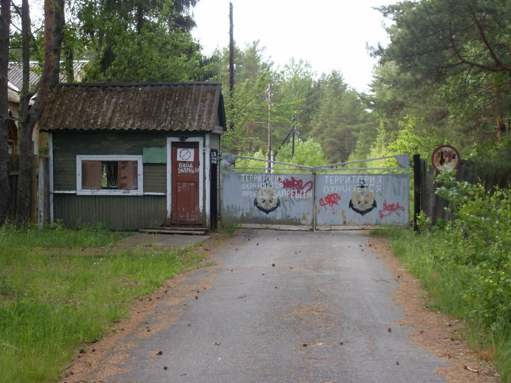 Старый пункт. Пропускной пункт Сосновый Бор. Заброшенные ворота воинской части. Контрольно пропускной пункт воинской части заброшки. Военная база ворота.