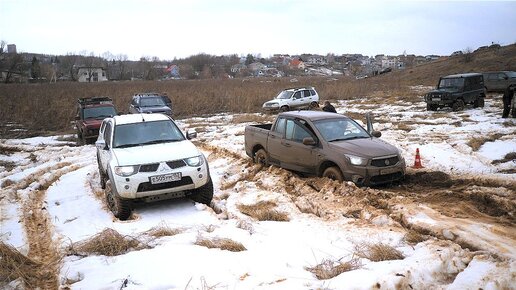 Парни приехали на пикапах SsangYong Actyon Sport и Mitsubishi L200 на бездорожье, над ними смеялись все