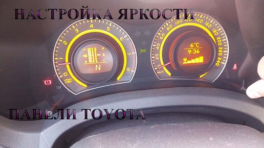 Купить Панель приборов Toyota Auris E15 8380002L52 Бензин