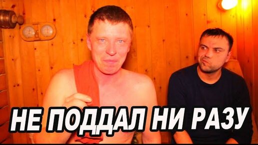 НЕ ПОДДАЛ НИ РАЗУ! Апгрейд и испытание печи Услада 10 с ППШ.