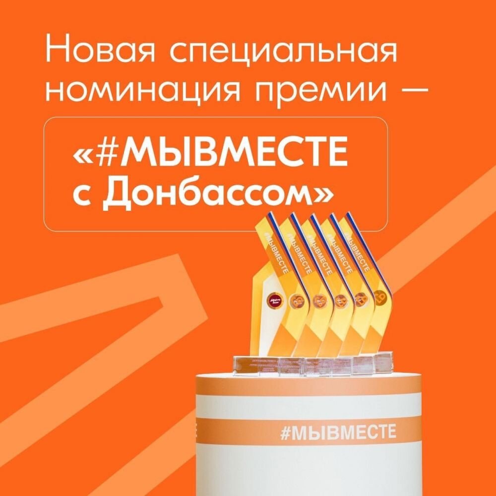 Волгоградцев просят в качестве волонтеров помочь жителям ЛДНР, а также оказать помощь в  восстановлении зданий и общественных пространств, доставке одежды и продуктов местным жителям