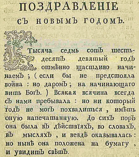 Журнал екатерины