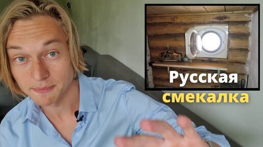 18 примеров Русской смекалки, которые удивляют иностранца