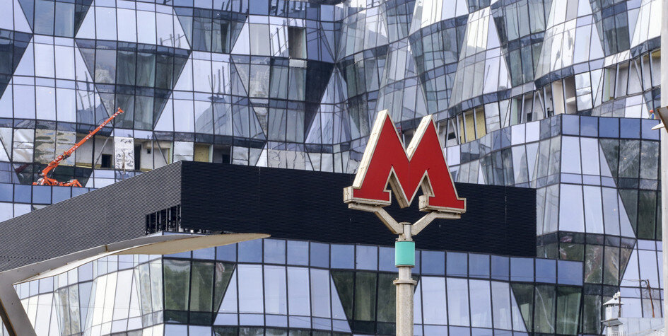 Фото из интернета. Надпись: "Метро Москвы в 2024 году".