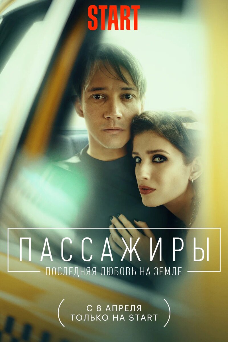 https://www.kinopoisk.ru/picture/3819085/