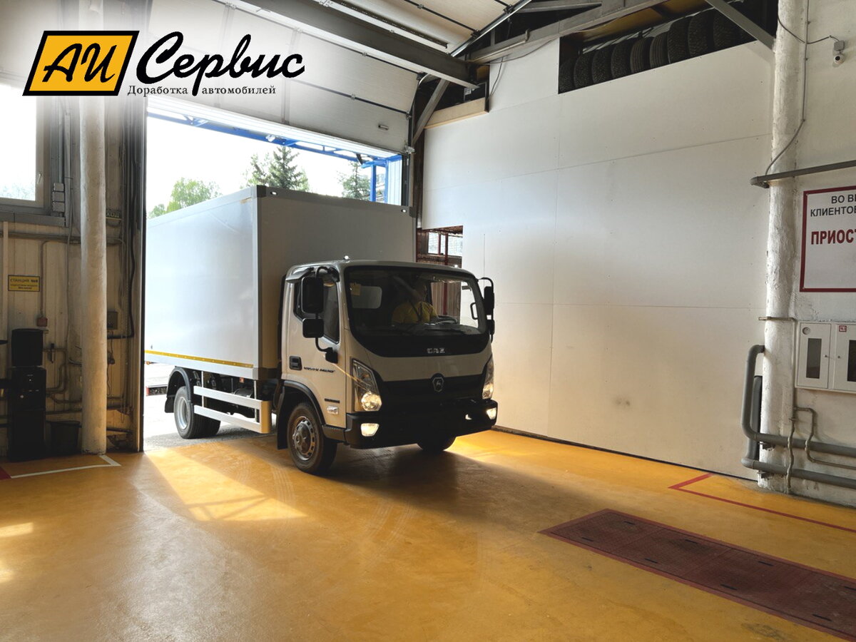 Заезд Валдай НЕКСТ на СТО АИ Сервис