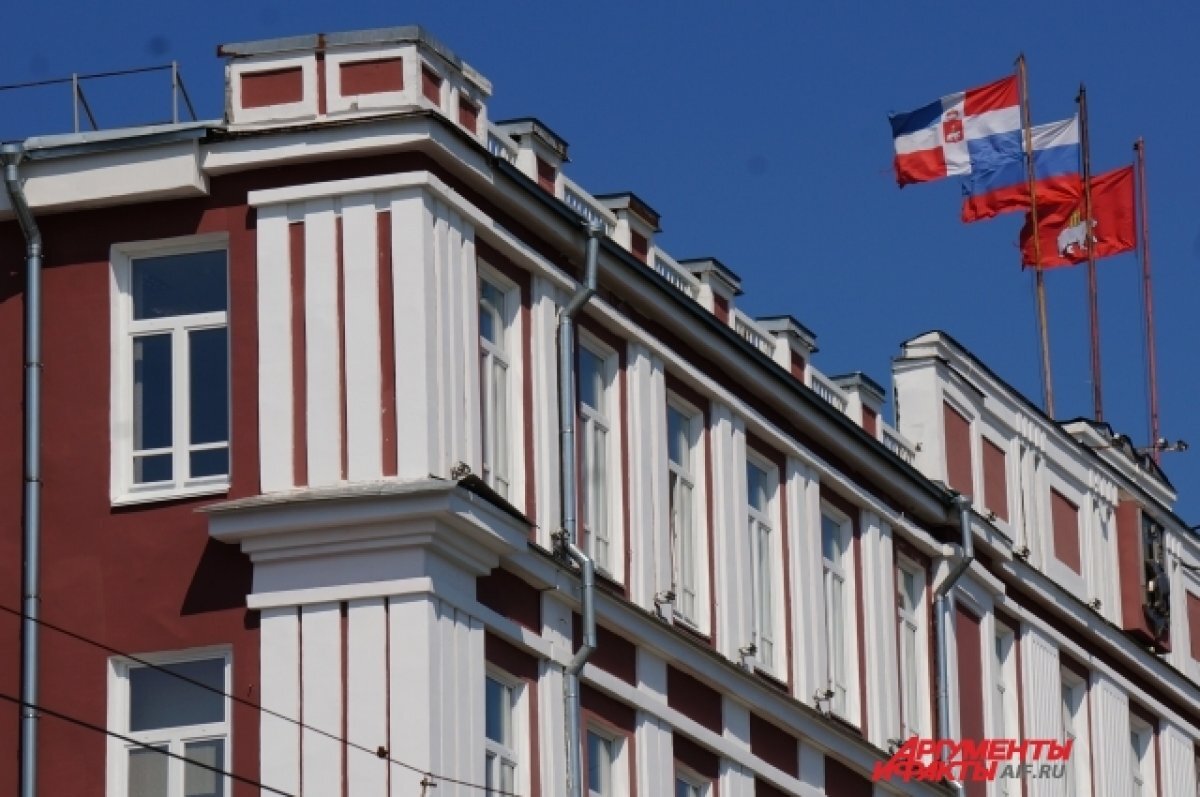    Департамент земельных отношений Перми возглавит замруководителя Росреестра