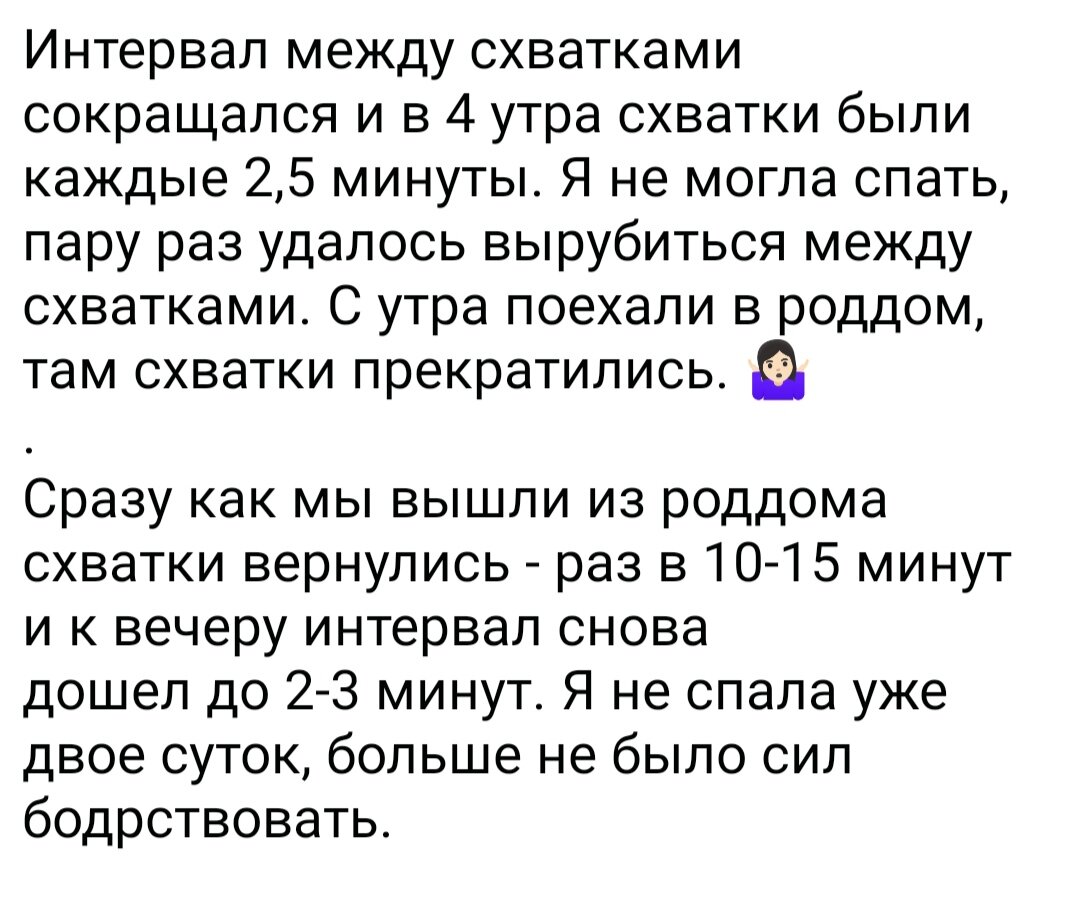 Выжидательная тактика в родах — зачем нужно ждать?