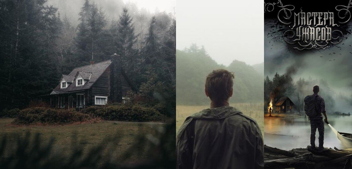 ТОП 4 книги в жанре ужасов и детектива. Вам сразу захочется их почитать ...