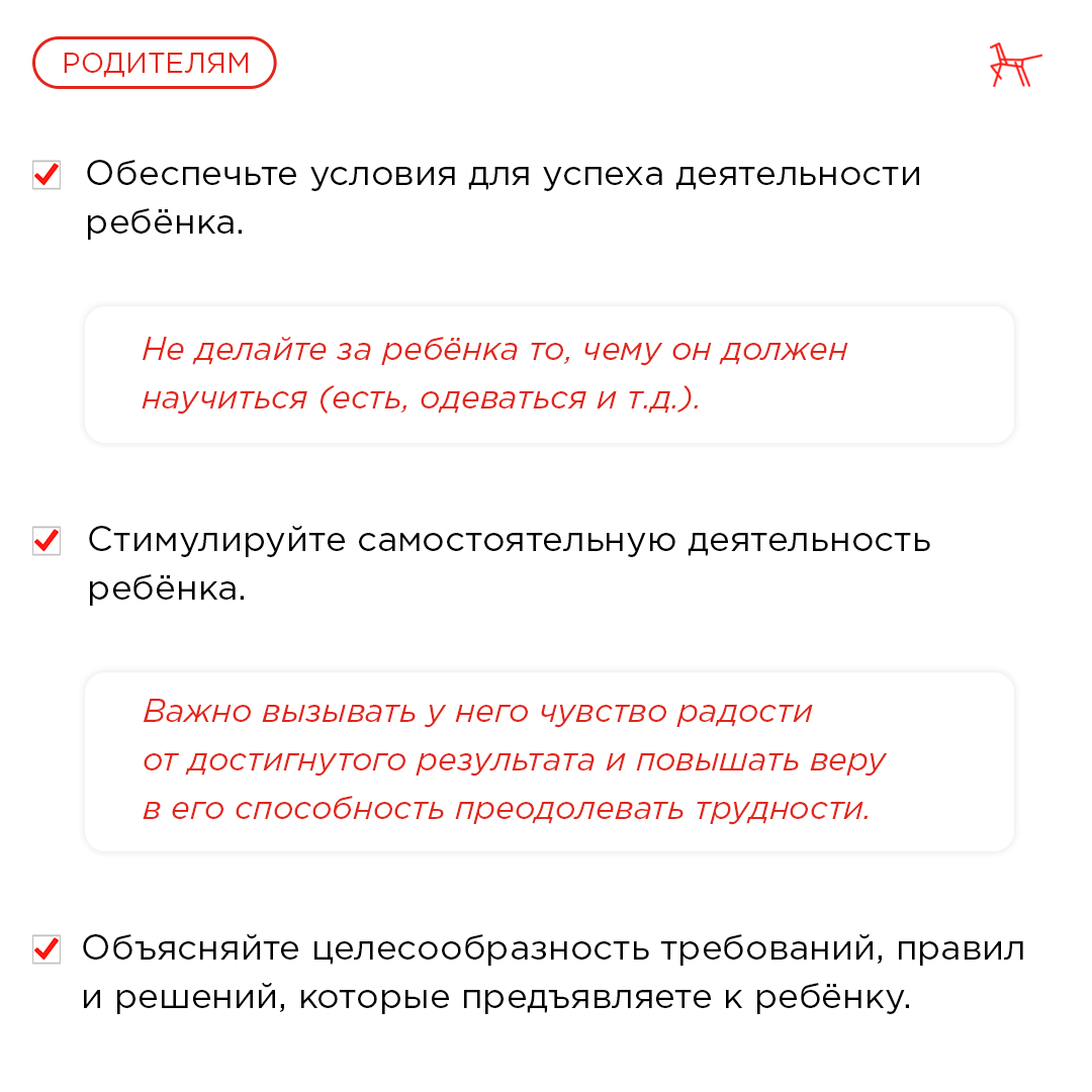 Как воспитать силу воли у дошкольника | Институт воспитания | Дзен