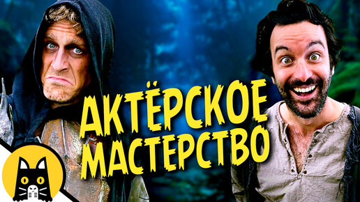 Download Video: Сцена Смерти - Уроки актёрского мастерства от NPC / Epic NPC Man на русском (озвучка Bad Vo1ce)