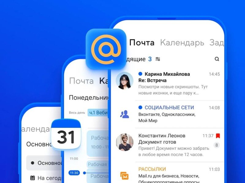    «Почта Mail.Ru» упростила переезд из Gmail. Вероятно, из-за нового закона