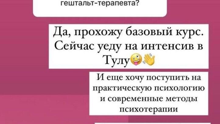    Страница Ксении Бородиной© Фото : Социальные сети