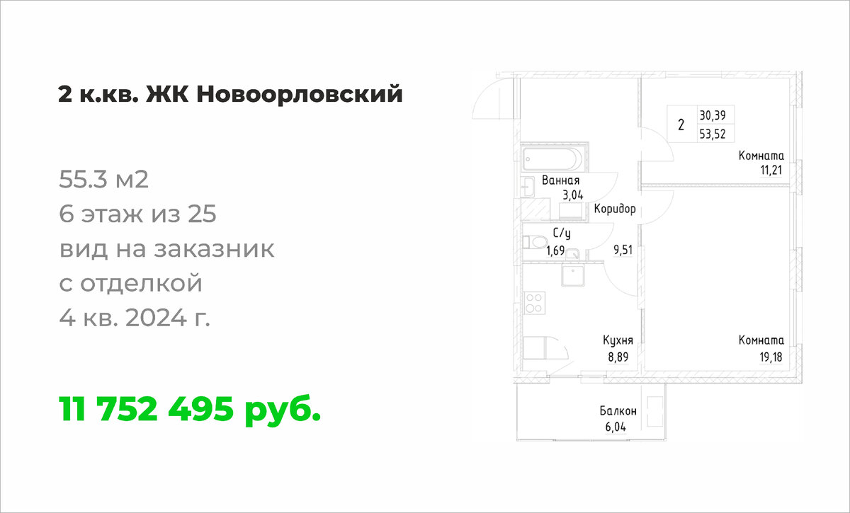 Новоорловский заказник и его новостройки: часть 2 | Призрак новостройки |  Дзен