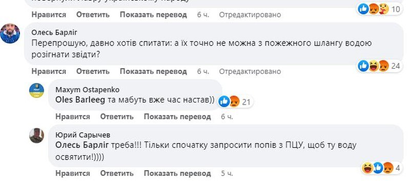    Война за Киево-Печерскую Лавру закончена?