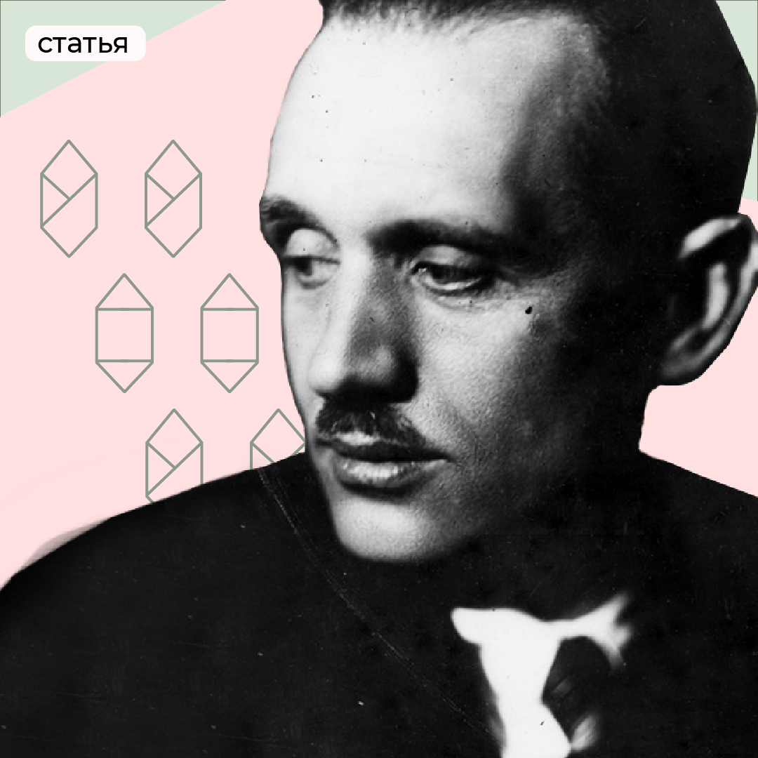  "Вы думаете, что я считаю себя гениальным? Нет, я архитектор — это то же самое". К.С. Мельников