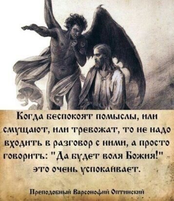 Главное, об этом не забывать… Источник: https://ru.pinterest.com/pin/981644050012375138/