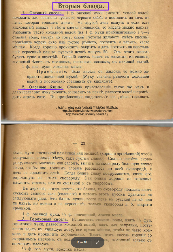 Официальный интернет-магазин Дулевского фарфорового завода