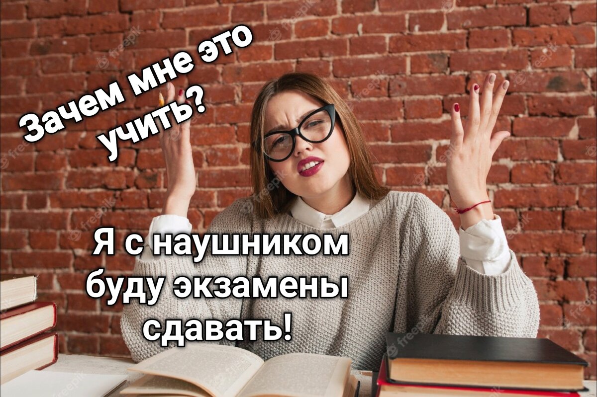 Как ничего не знать и адвокатом стать! Учиться - это для дураков. 