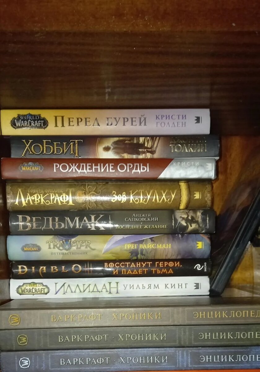 Моя небольшая коллекция 