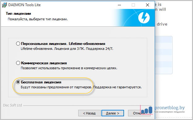 Создать ISO образ Windows, 7 и предустановленными приложениями использованием WinPE и ImageX