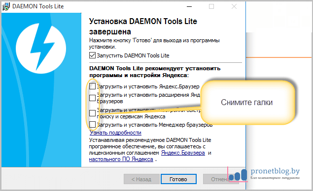 Раскрываем секреты загрузочных ISO-образов / Хабр