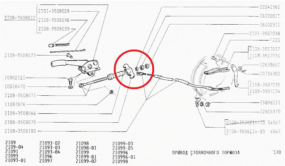 Полный размеруравнитель троса ручника с регулировочными гайками