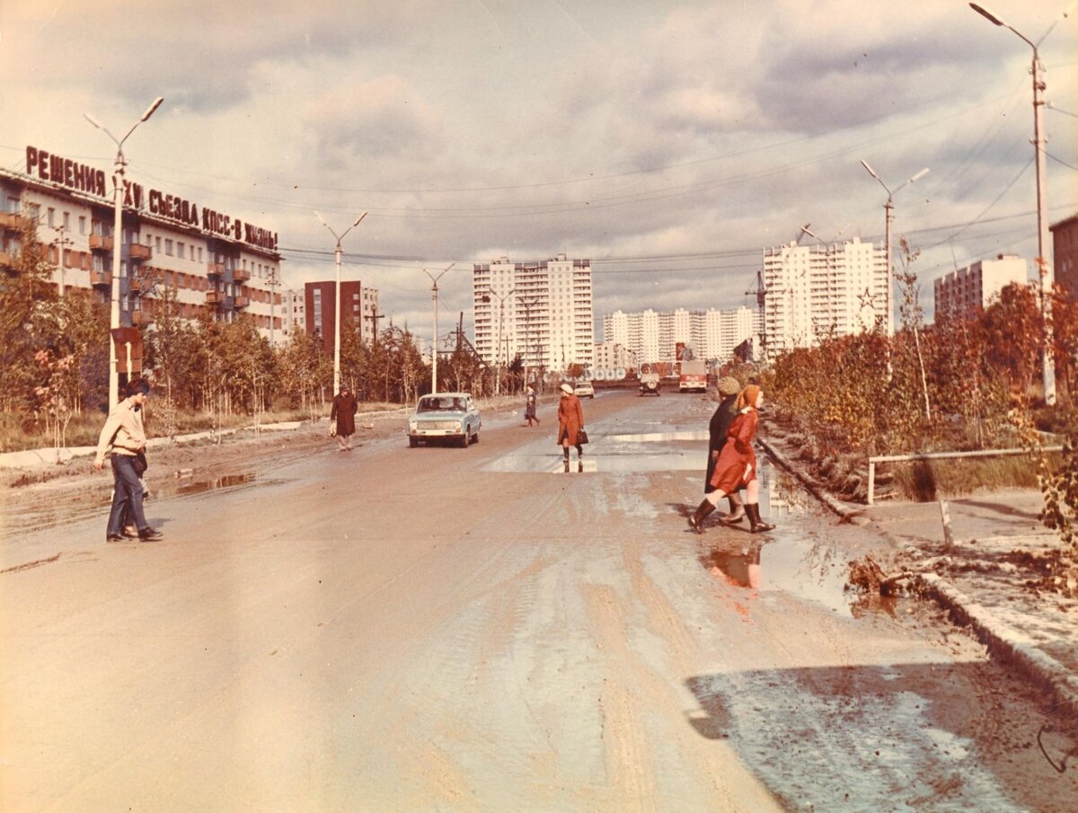 Проспект Космонавтов. Нижневартовск. 1982 год