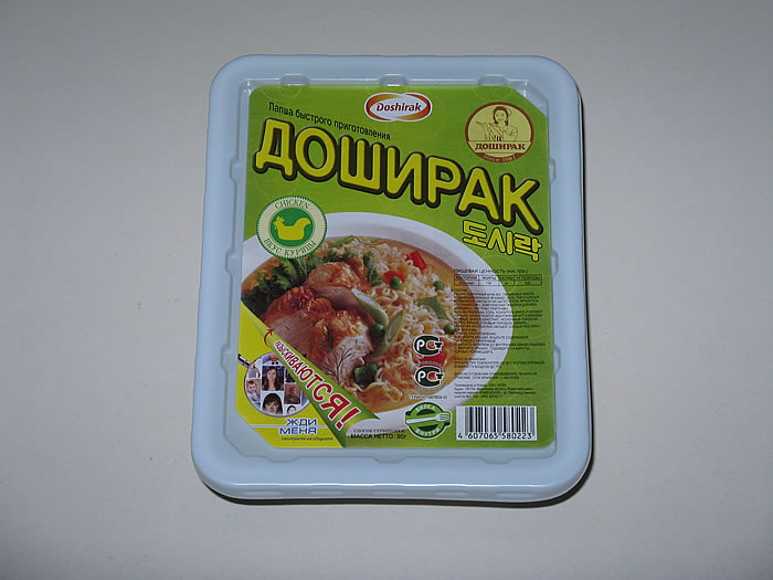                      Доширак способствует эффекту как и другие пакеты куринному супу