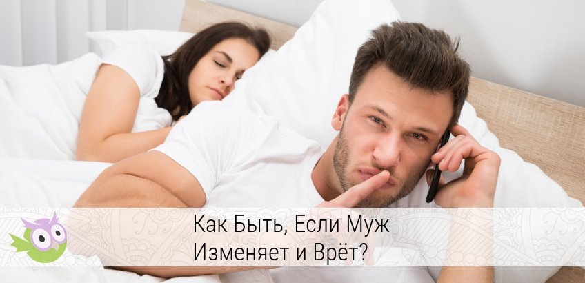 Мы с мужем живем 20 лет в браке,однажды я прихожу домой раньше времени и вижу своего мужа с какой то толстой бабой в моей постели.Он только со мной так занимался любовью в нашей любимой позе.Он очень с тех пор изменился,ему все не нравилось как я готовлю еду и стираю ему одежду,все каркал как ворона.А настал вот такой день,что он изменил мне.Я решила расстаться с ним.Так как он богатый решила подавать на развод и получить половину дома и денег.Так как у нас свой ребенок судья решил меня поддержать и он с тех пор начал платить мне деньги за содержание ребенка,с тех пор я назло кидаю фото с моими любовниками и отдыхаю на море,а муж бедный никому не нужен больше.