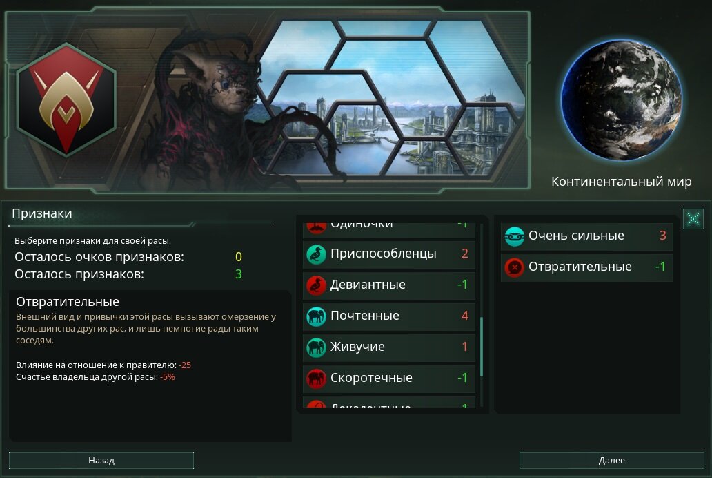 Мерзкие, но могут больно врезать