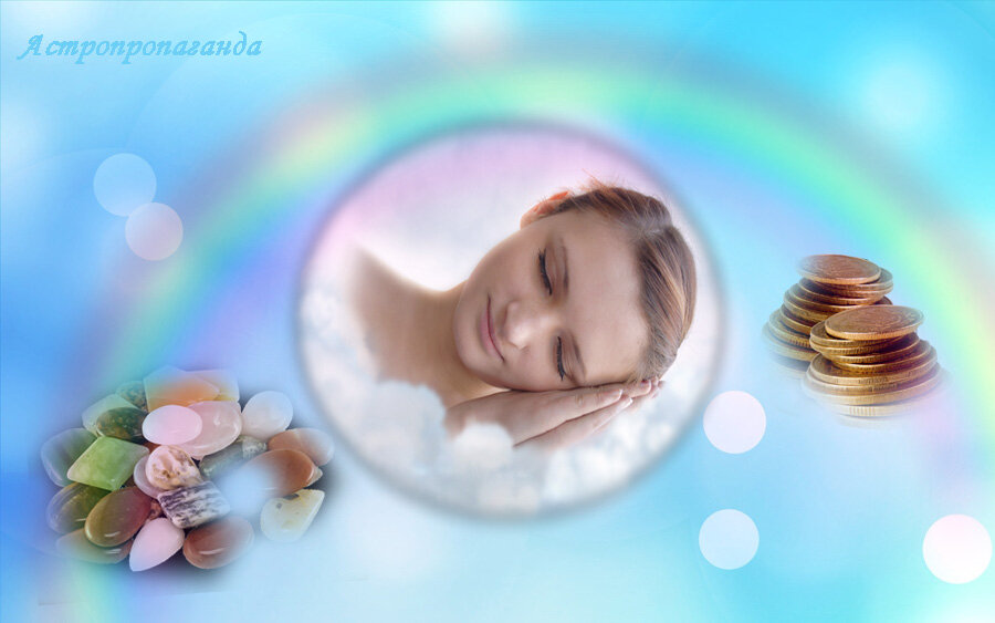 Коллаж Нины Стрелковой для канала «Астропропаганда». 