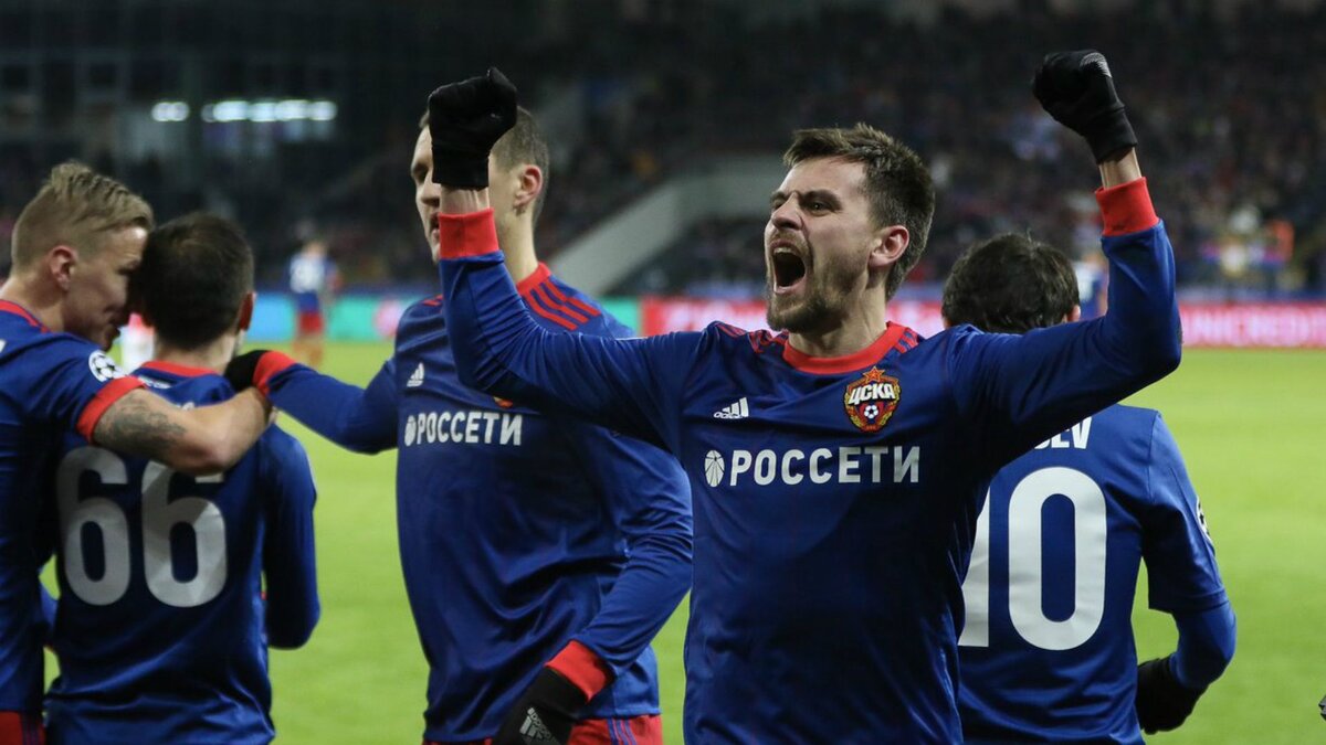 ПФК ЦСКА Москва