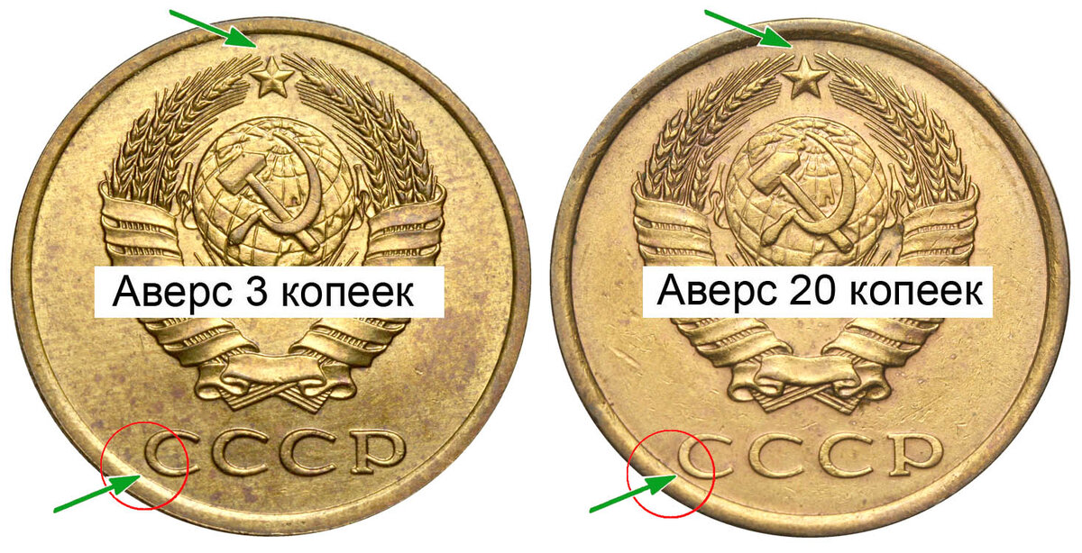 редко на 3 5 5. редко на 3 5 5. редкие монеты 5 рублей 2009 ммд редкая. 5 копеек 1997 сп шт. 5 копеек 1998 сп шт.