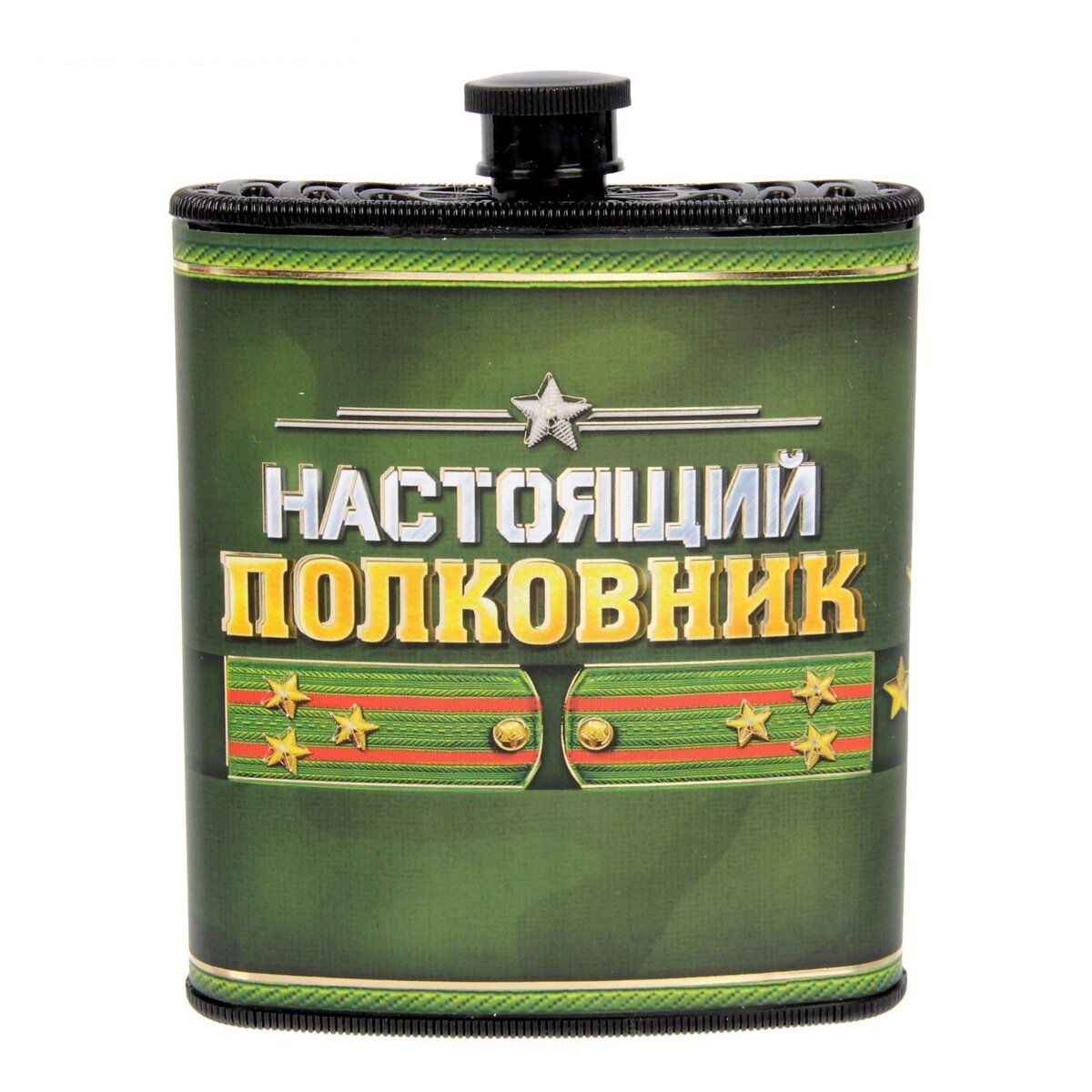 С днем рождения полковнику