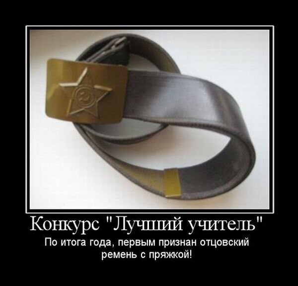 Фото из сети интернет